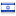 ophiropt.com is hosted in Israel